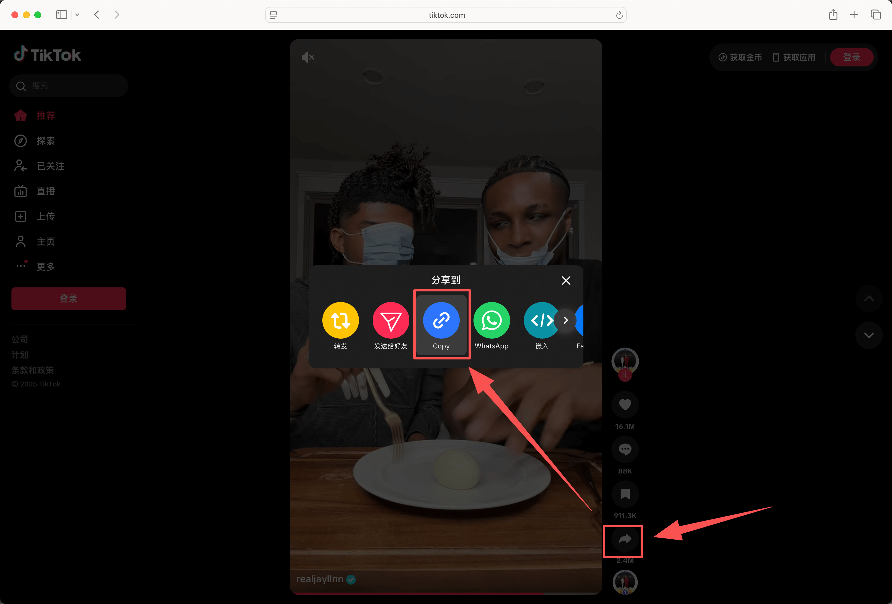 copy tiktok share link