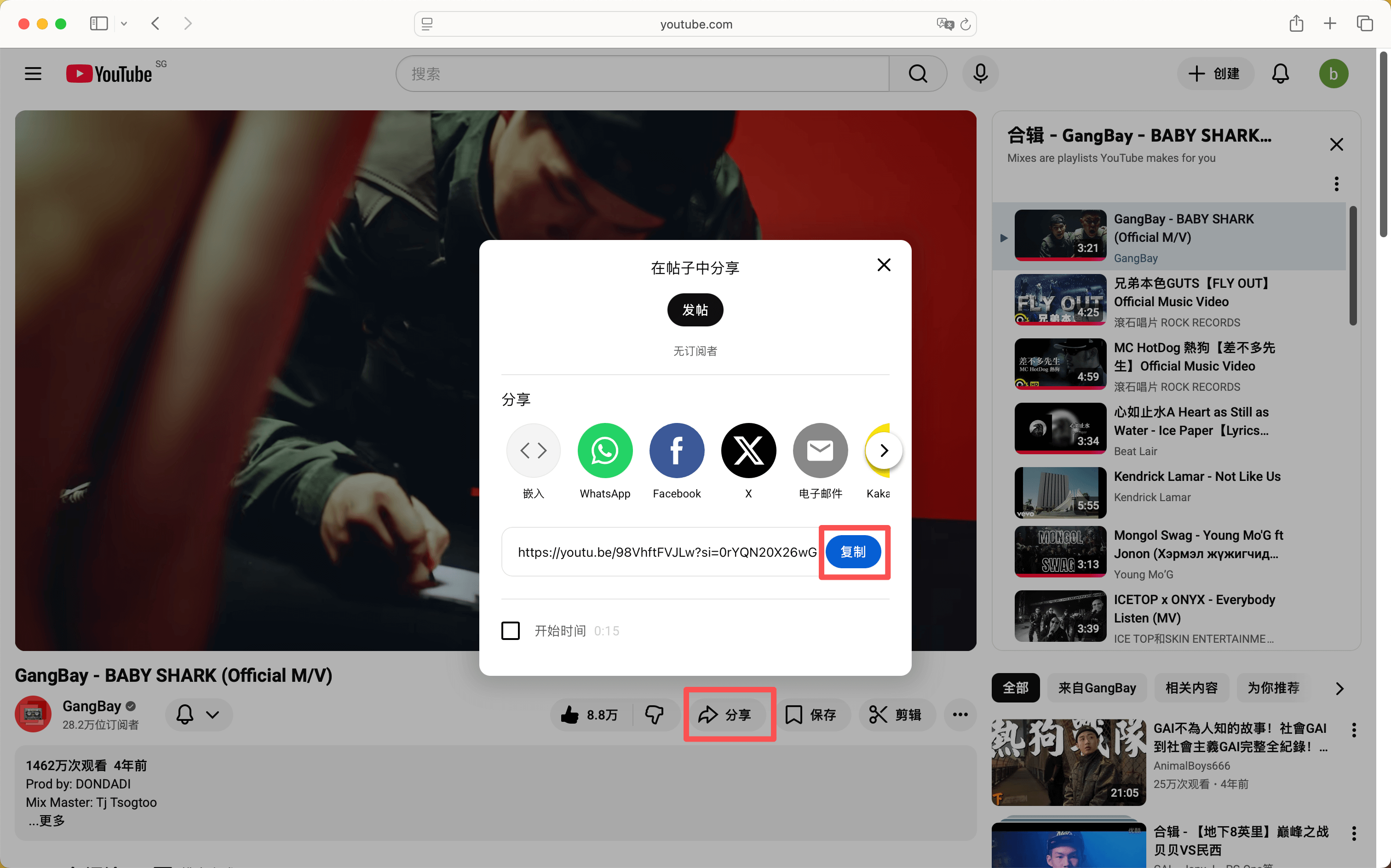 YouTube 動画ダウンロード 保存YouTube 共有リンクをコピー 1