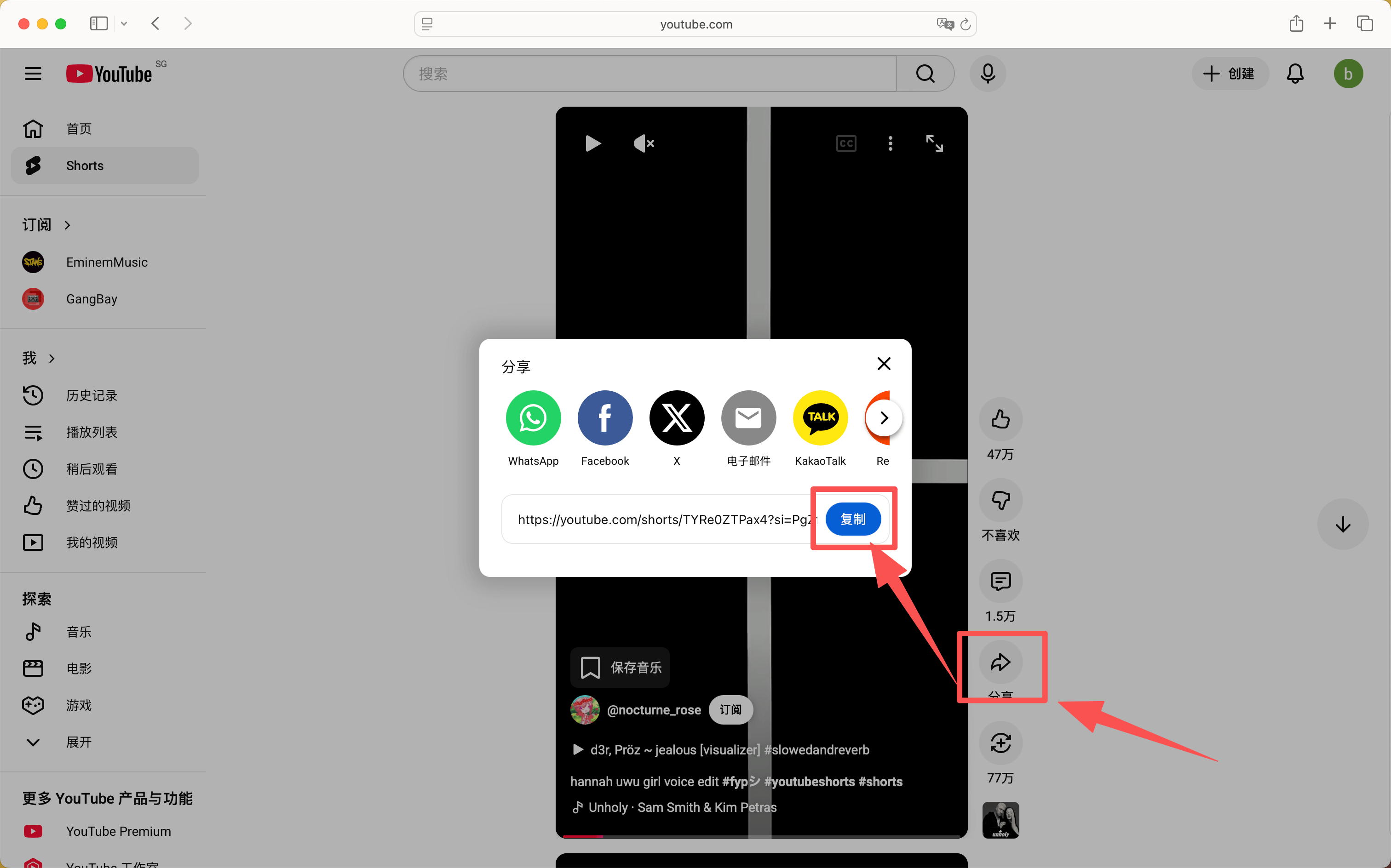 YouTube 動画ダウンロード 保存YouTube 共有リンクをコピー 2